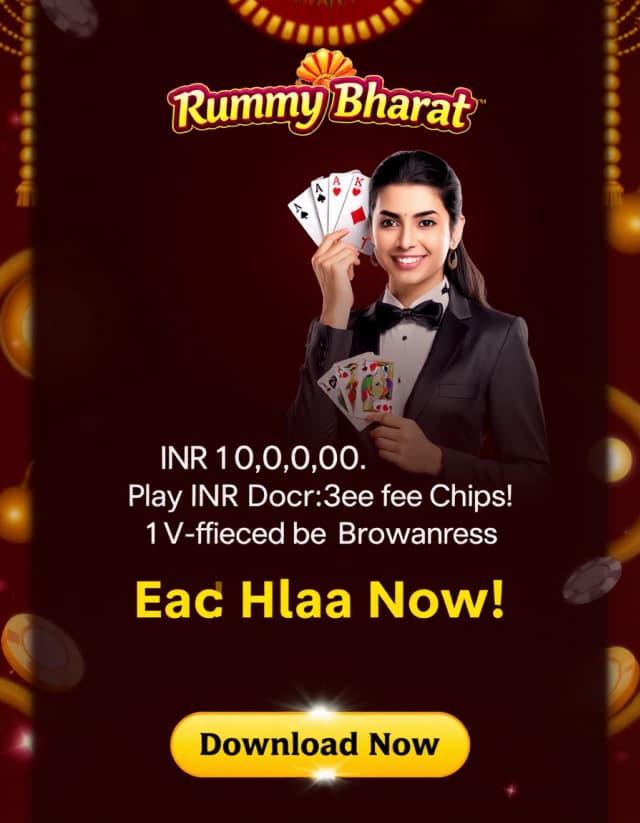 Rummy Farm Banner